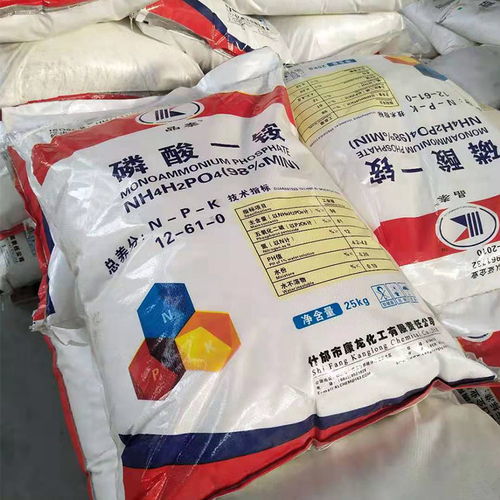 荊門(mén)磷酸二氫銨濟(jì)南昊偉現(xiàn)貨供應(yīng)，專業(yè)廠家直銷(xiāo)服務(wù)