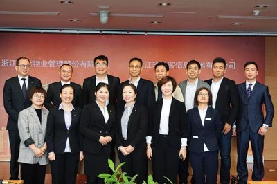 進擊中的開元2 攜手玖維客，共建物業管理服務生態圈