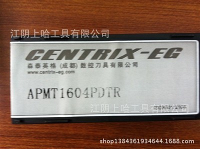 中美合資森泰英格APMT1604PDTR數(shù)控方形銑刀片 性能、應(yīng)用與市場(chǎng)解析