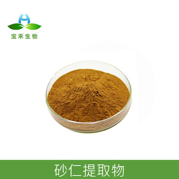 天然瑰寶 砂仁提取物及其多重營養(yǎng)與藥用價(jià)值解析
